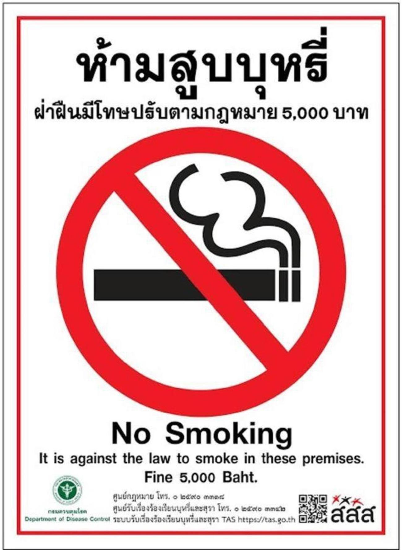 Go Inn Sao Chingcha - โกอินน์ เสาชิงช้า Bangkok Exterior photo